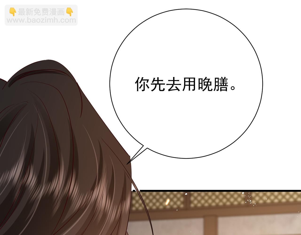 第82话 寻诗集宝？！39