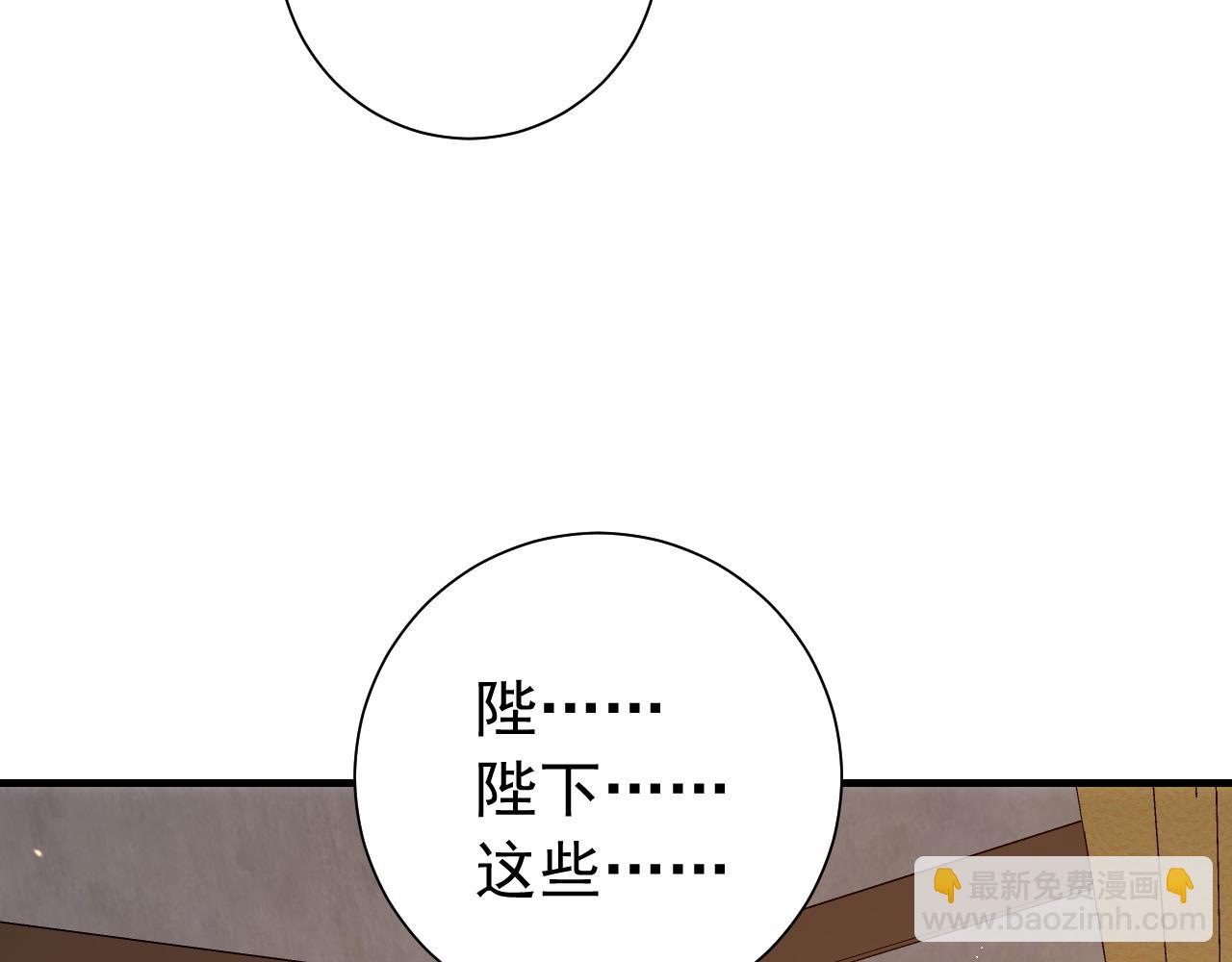第82话 寻诗集宝？！41