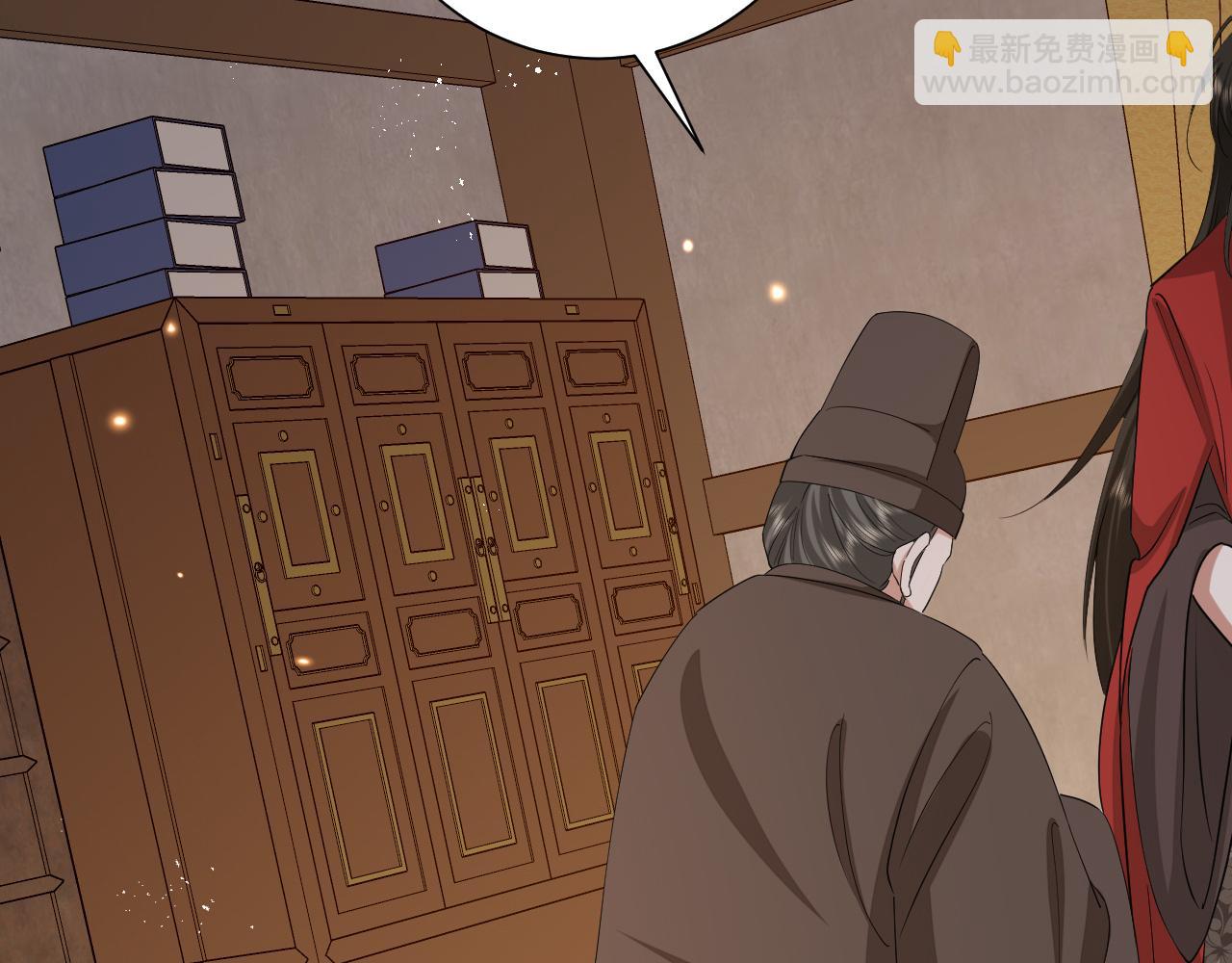 第82话 寻诗集宝？！42