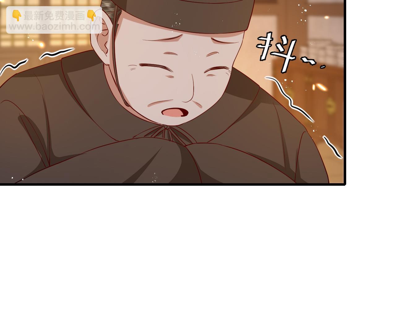 第82话 寻诗集宝？！48