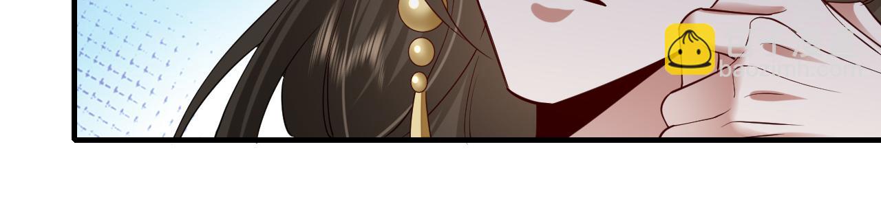 第82话 寻诗集宝？！50