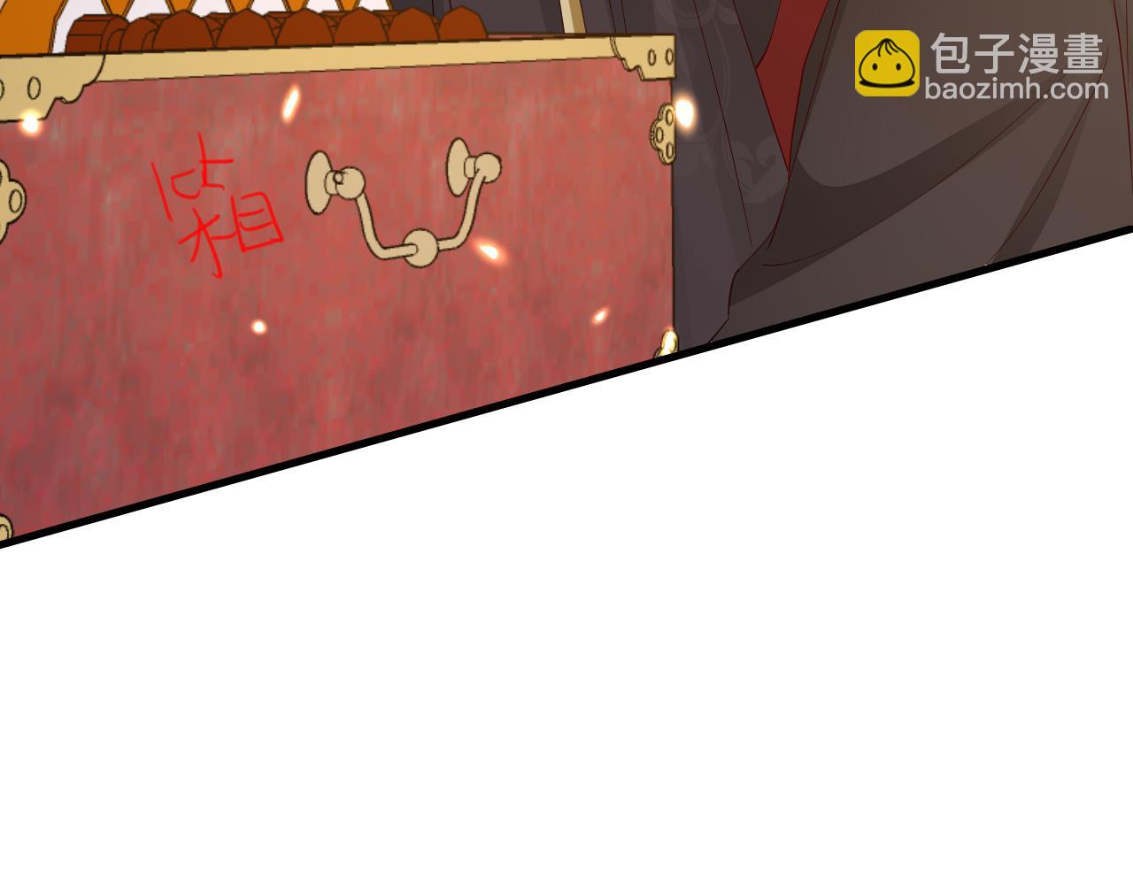 第82话 寻诗集宝？！64
