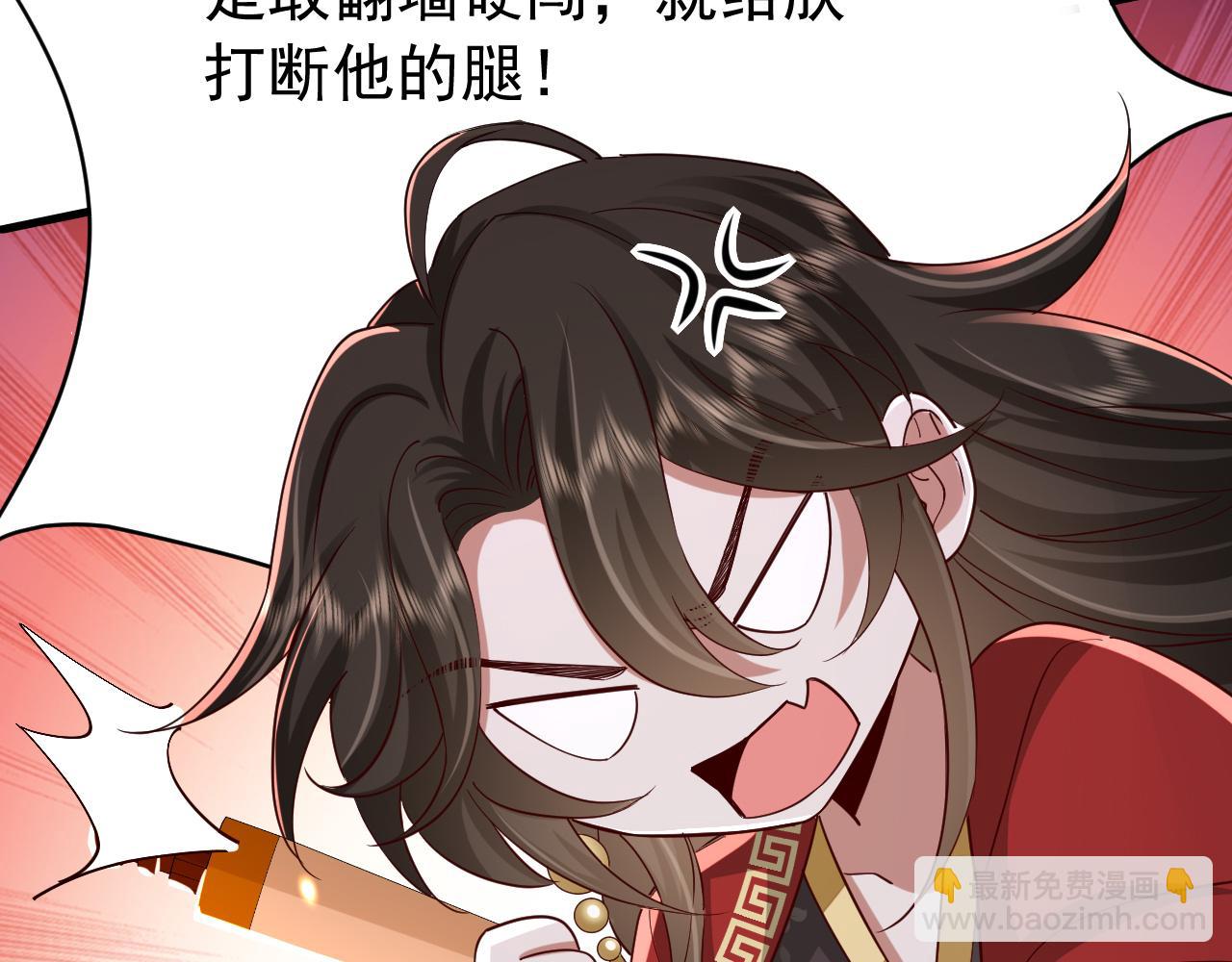 第82话 寻诗集宝？！66