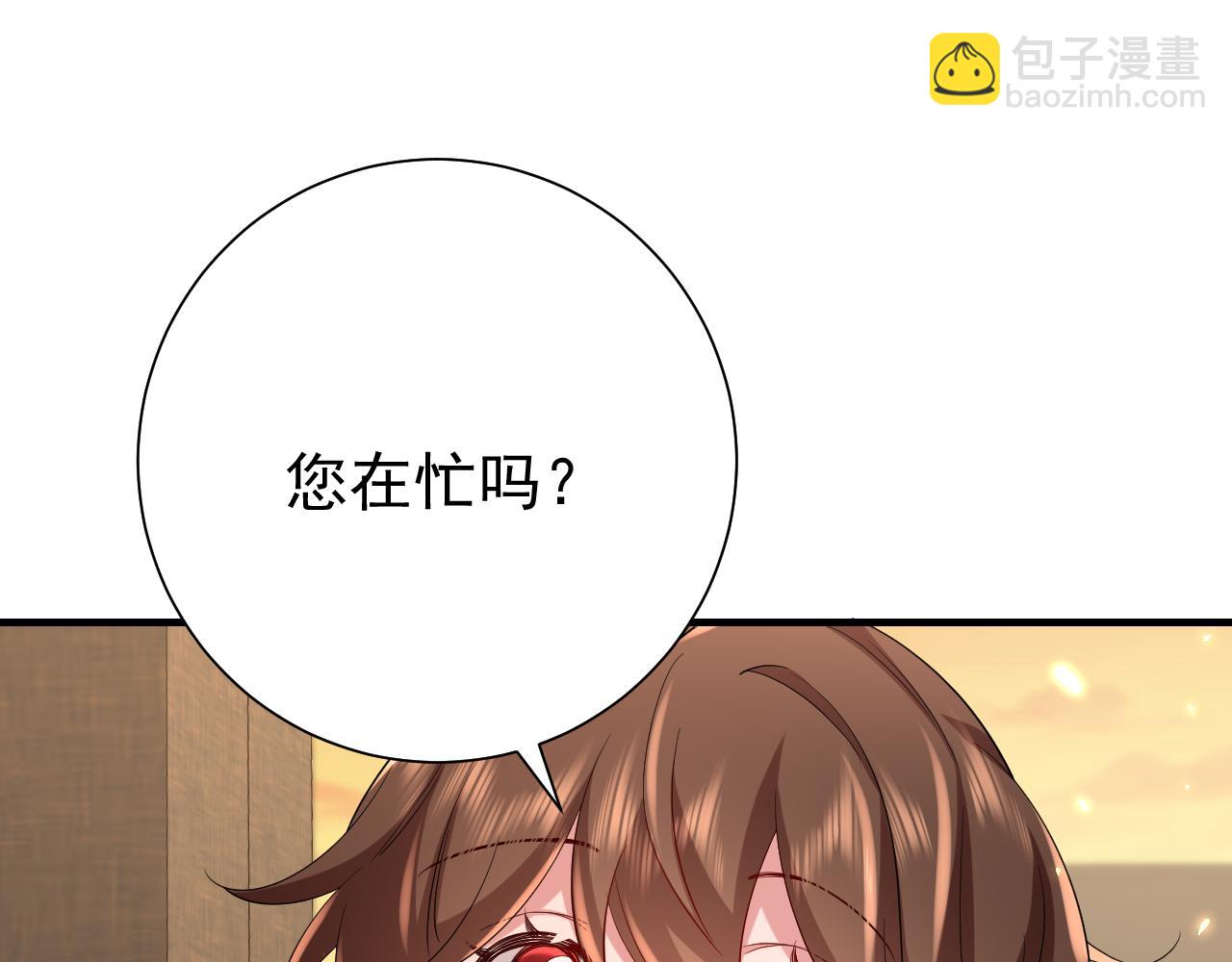 第82话 寻诗集宝？！74