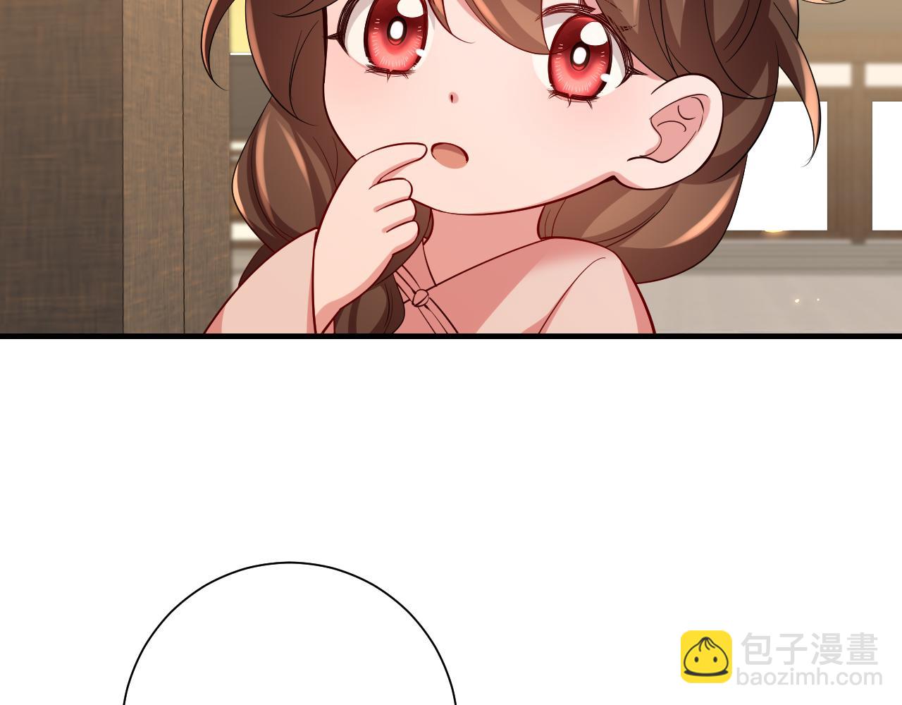 第82话 寻诗集宝？！75