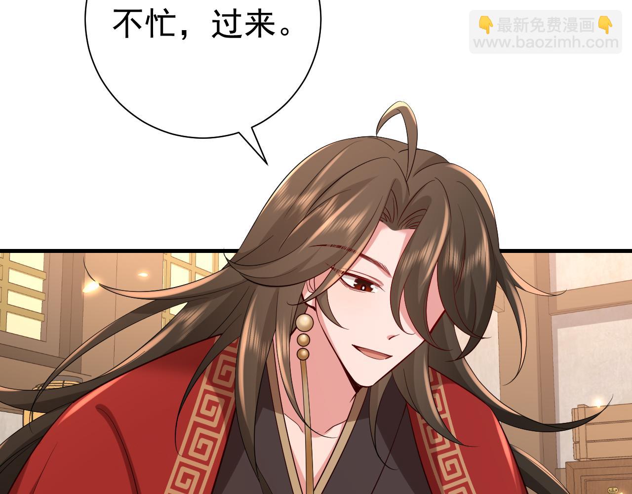 第82话 寻诗集宝？！76