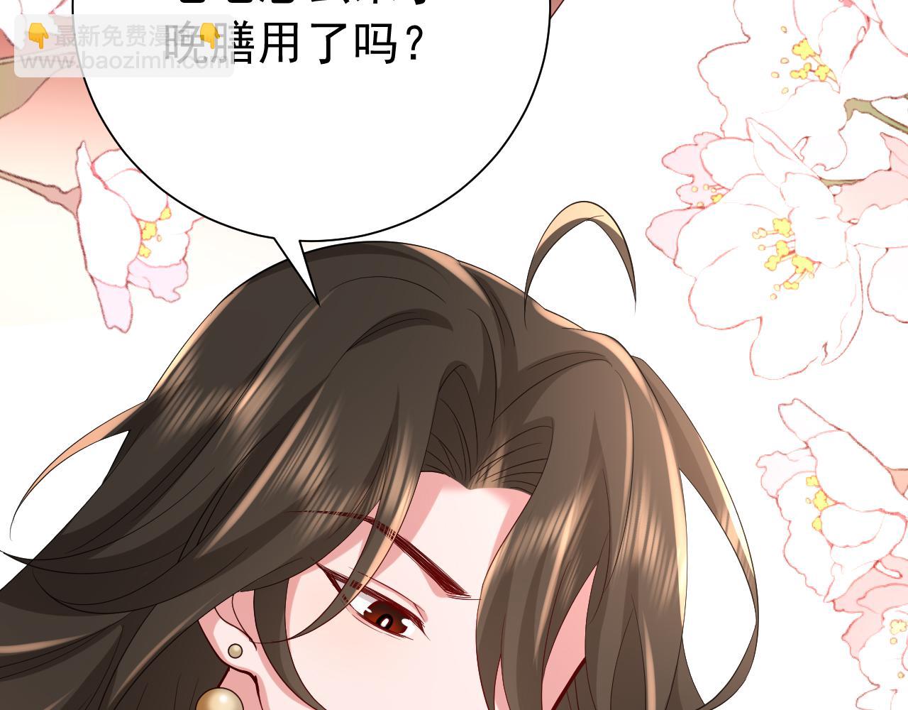 第82话 寻诗集宝？！81
