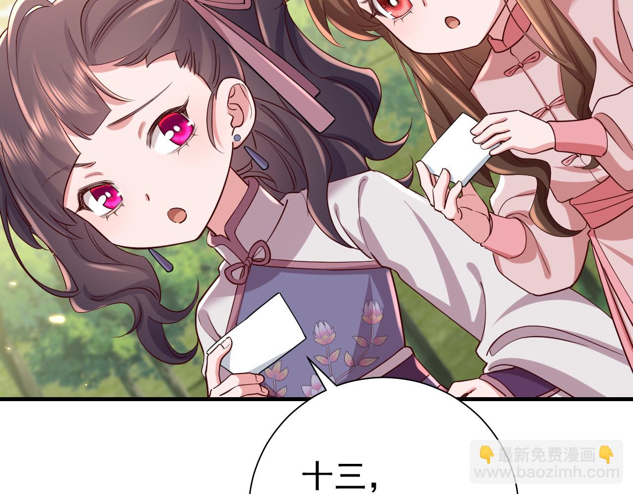 第84话 照顾好七七啊喂10