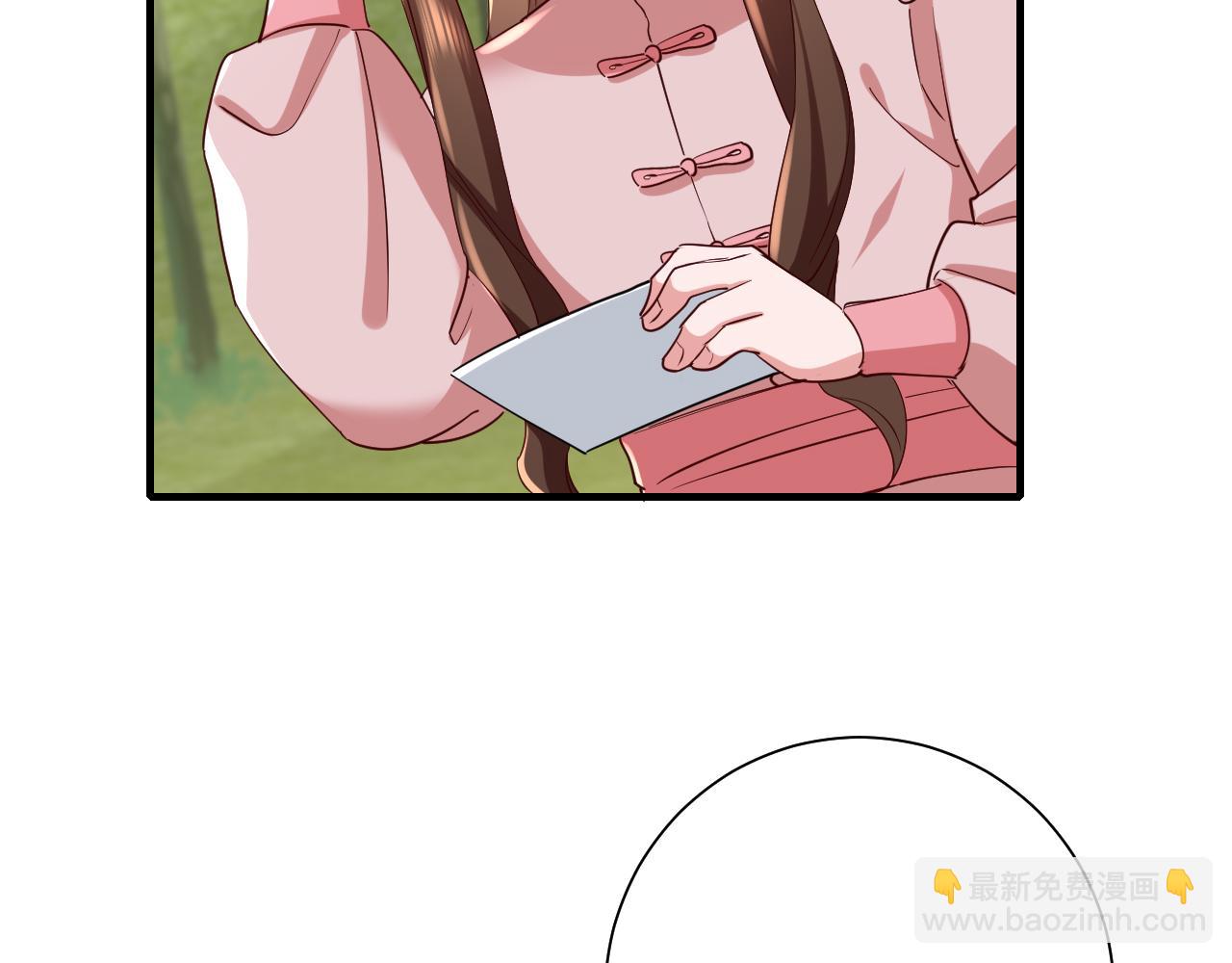 第84话 照顾好七七啊喂13