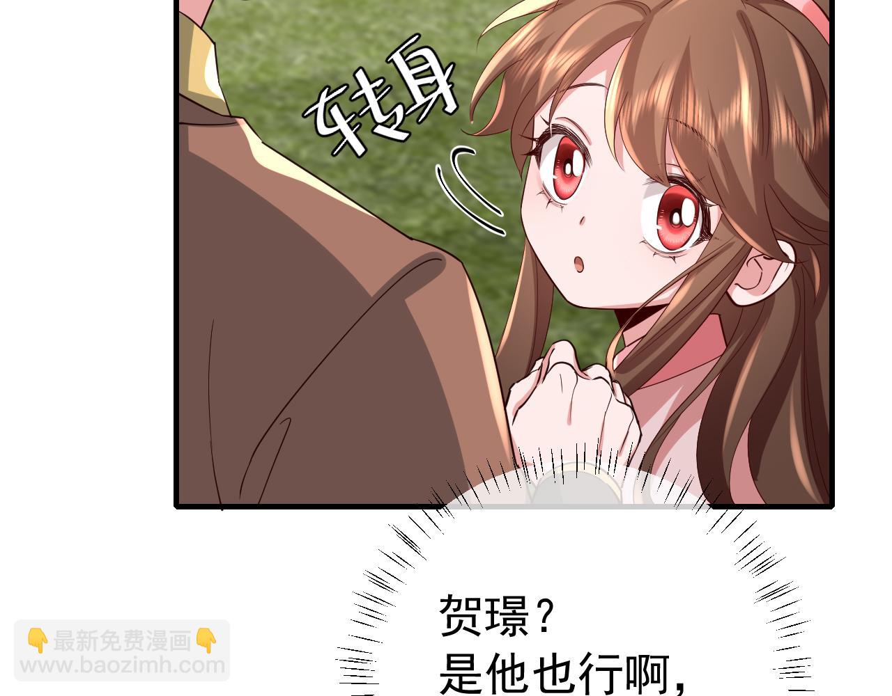 第84话 照顾好七七啊喂15