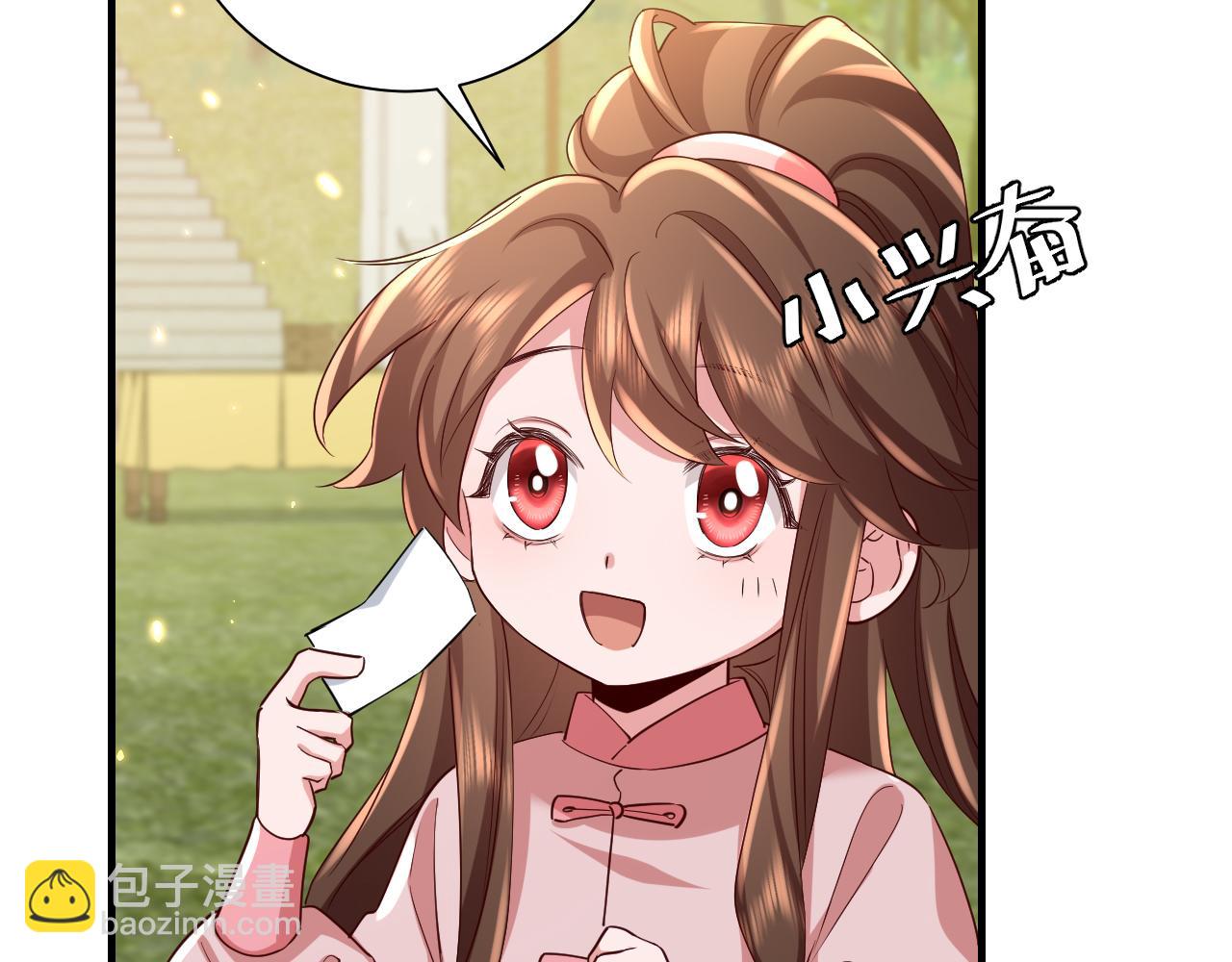 第84话 照顾好七七啊喂17