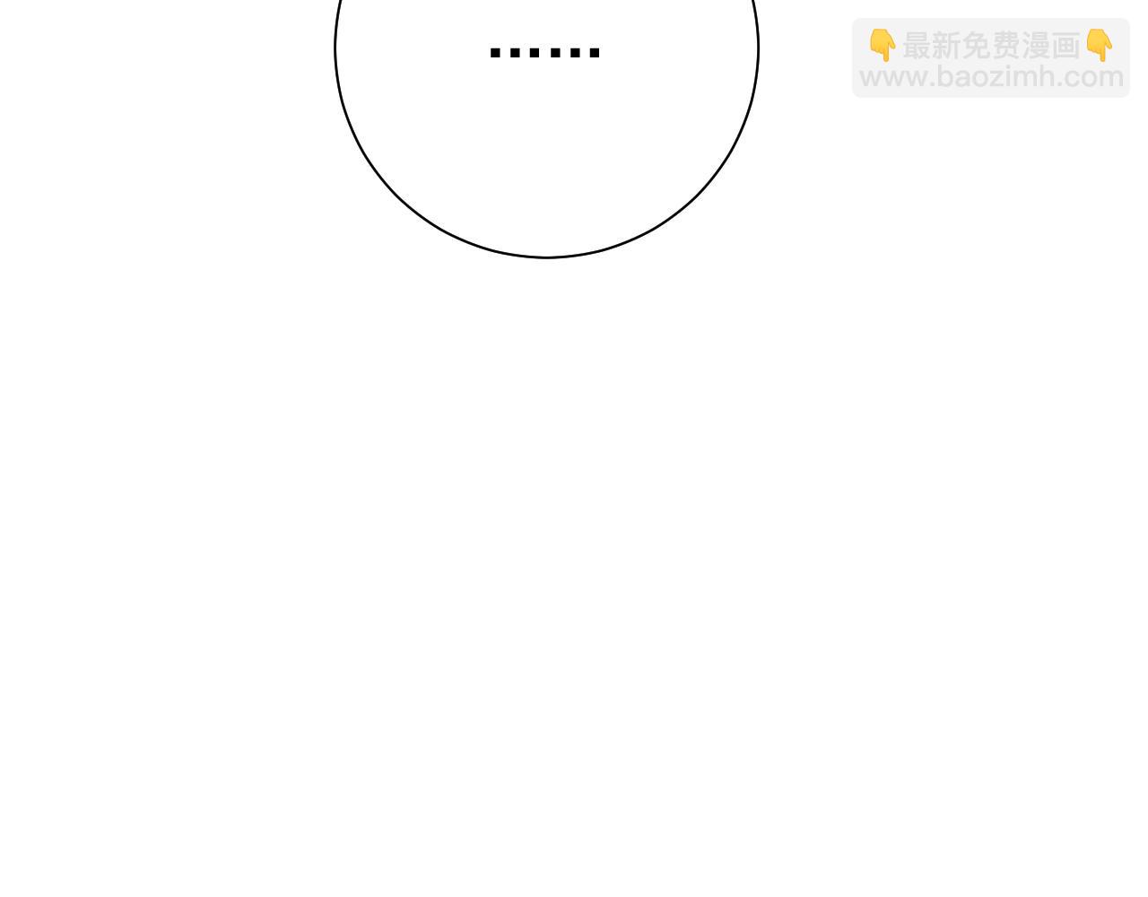 第84话 照顾好七七啊喂21