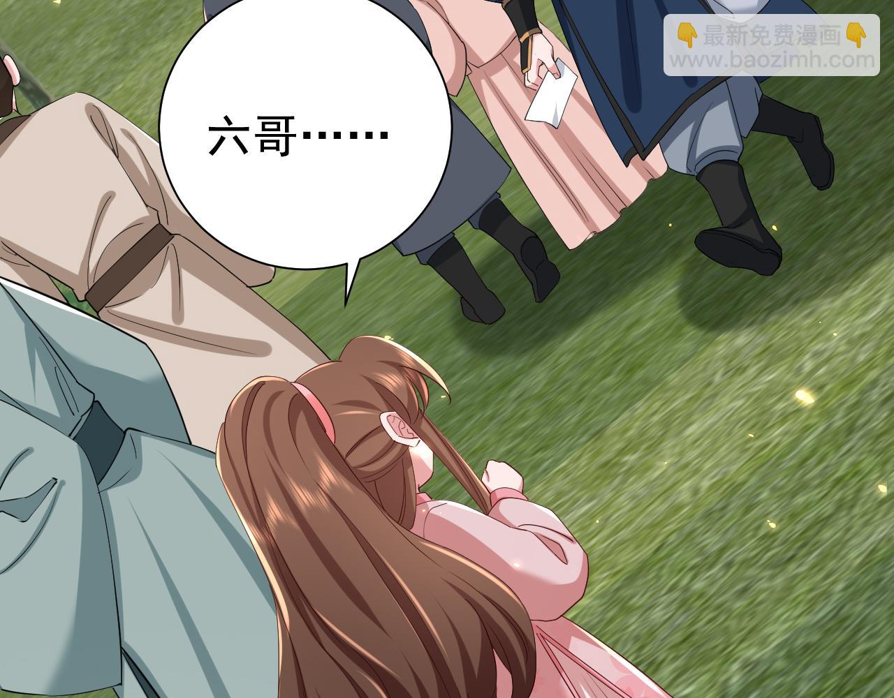 第84话 照顾好七七啊喂28