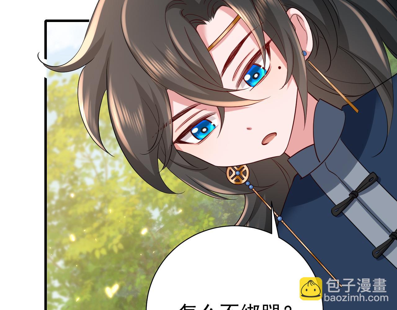 第84话 照顾好七七啊喂31