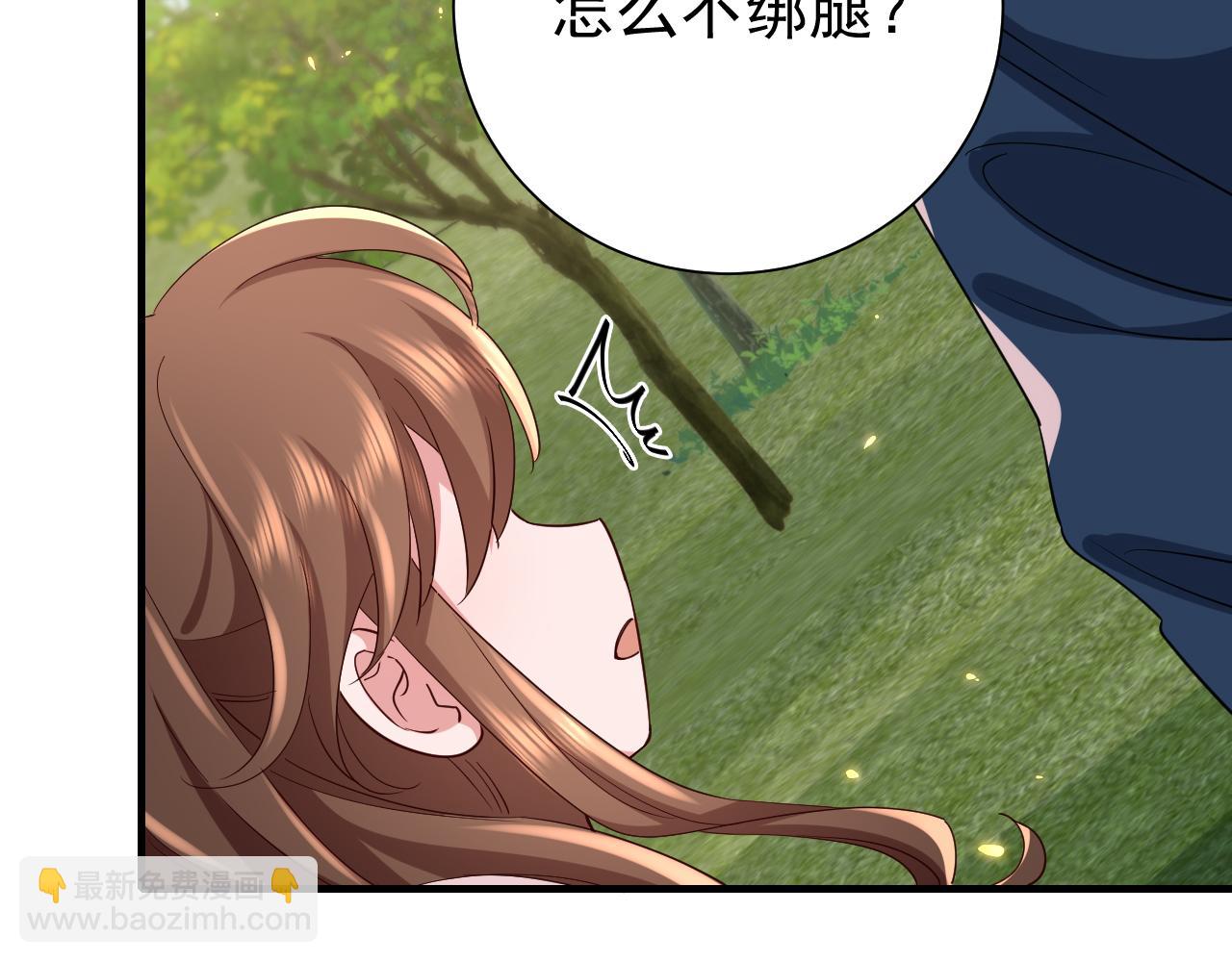 第84话 照顾好七七啊喂32