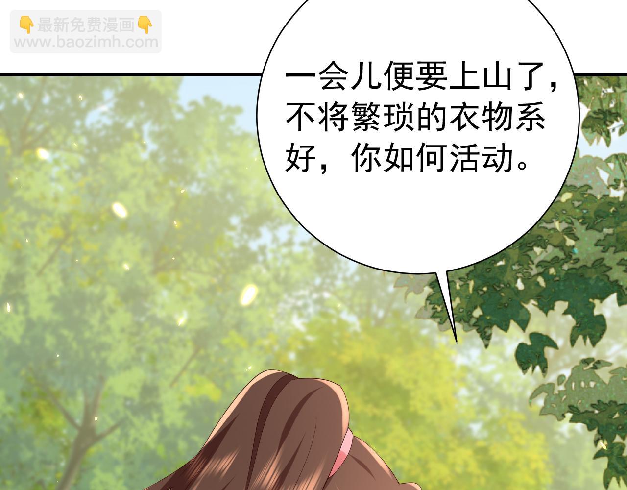 第84话 照顾好七七啊喂36