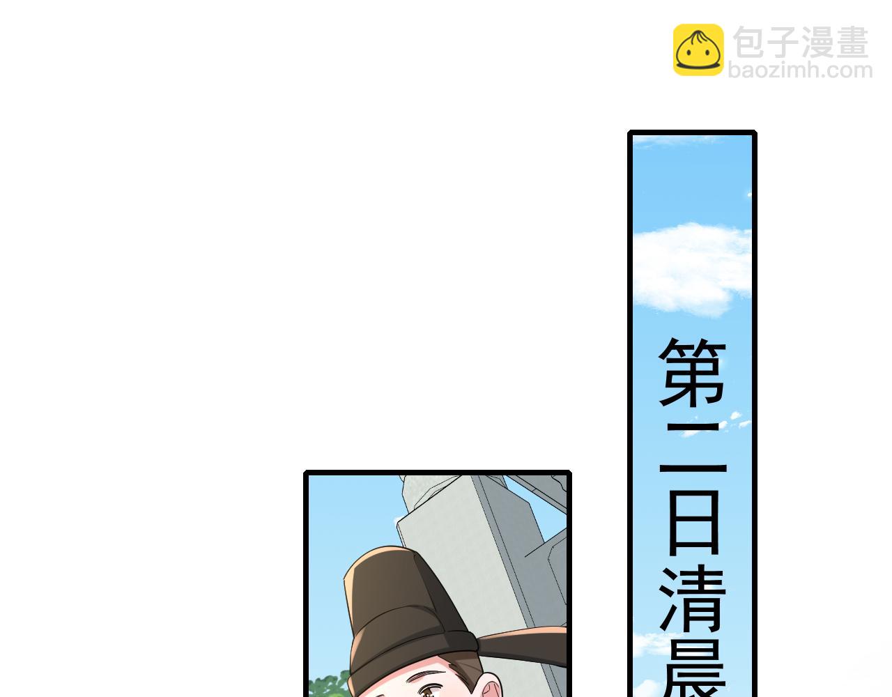 第84话 照顾好七七啊喂4