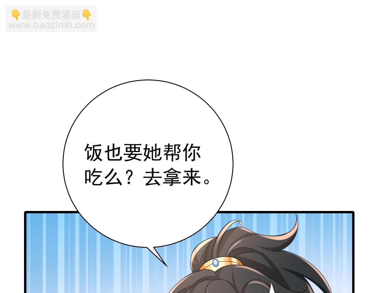 第84话 照顾好七七啊喂44