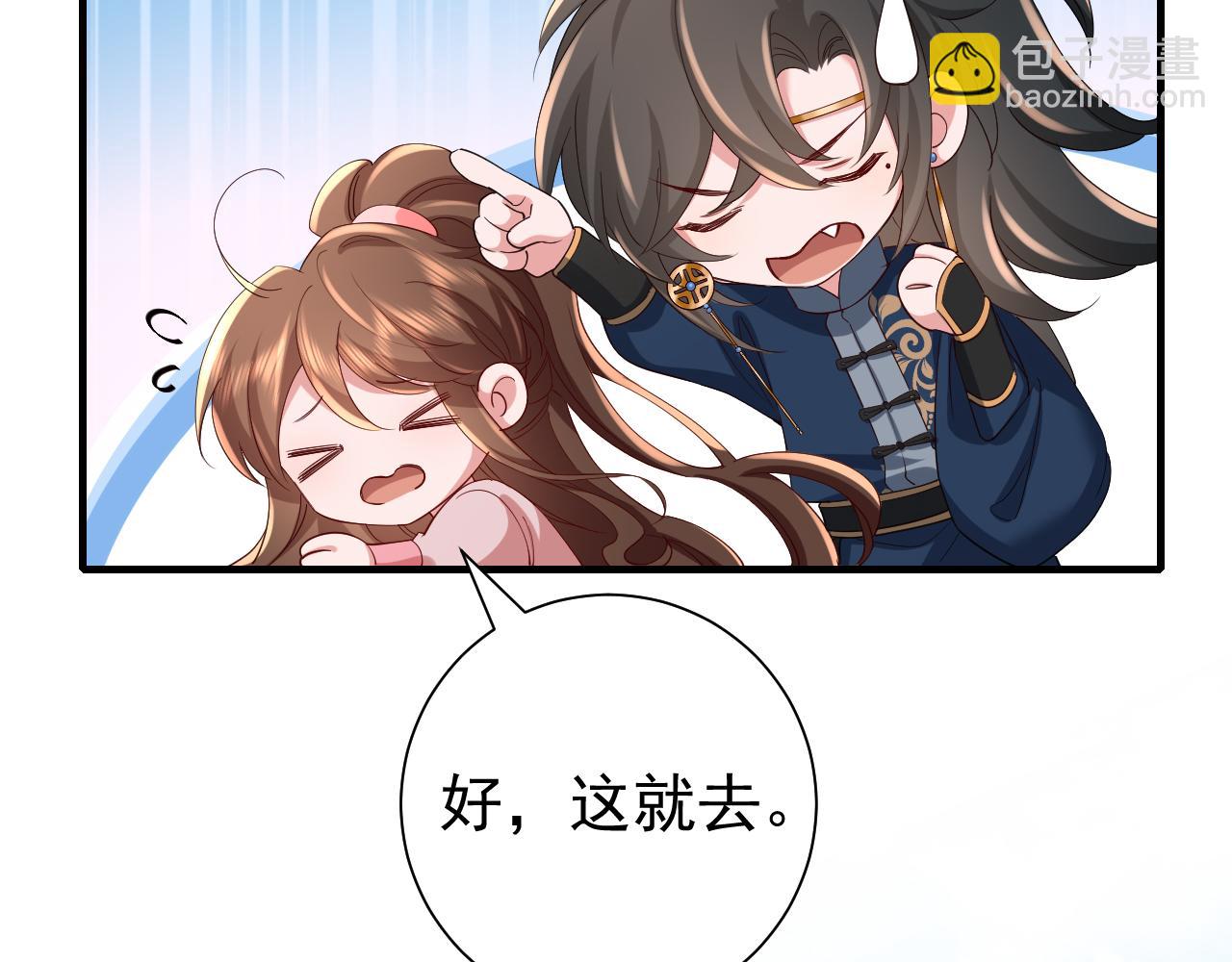 第84话 照顾好七七啊喂45