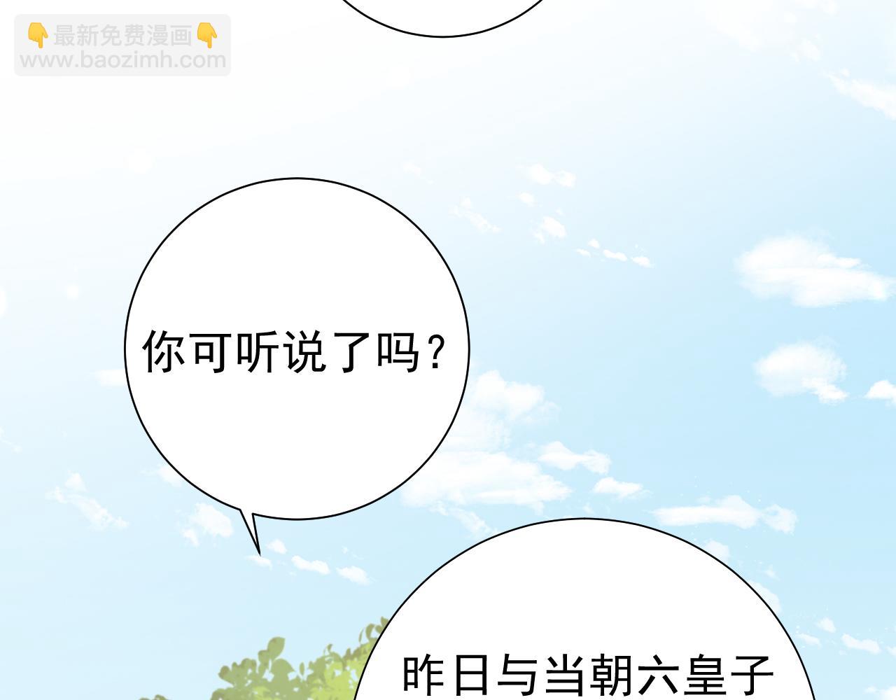 第84话 照顾好七七啊喂46