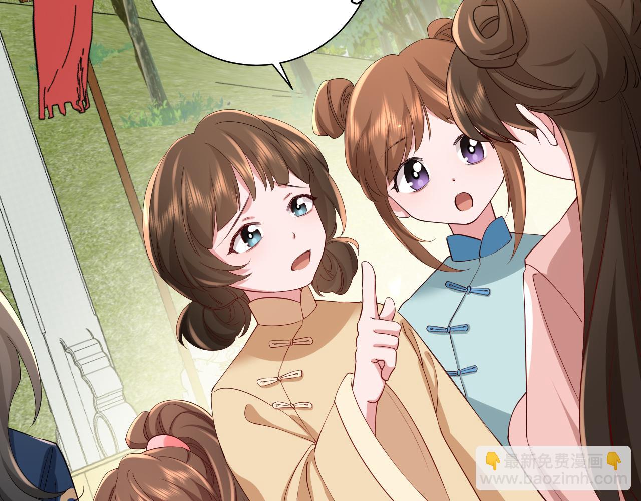第84话 照顾好七七啊喂48
