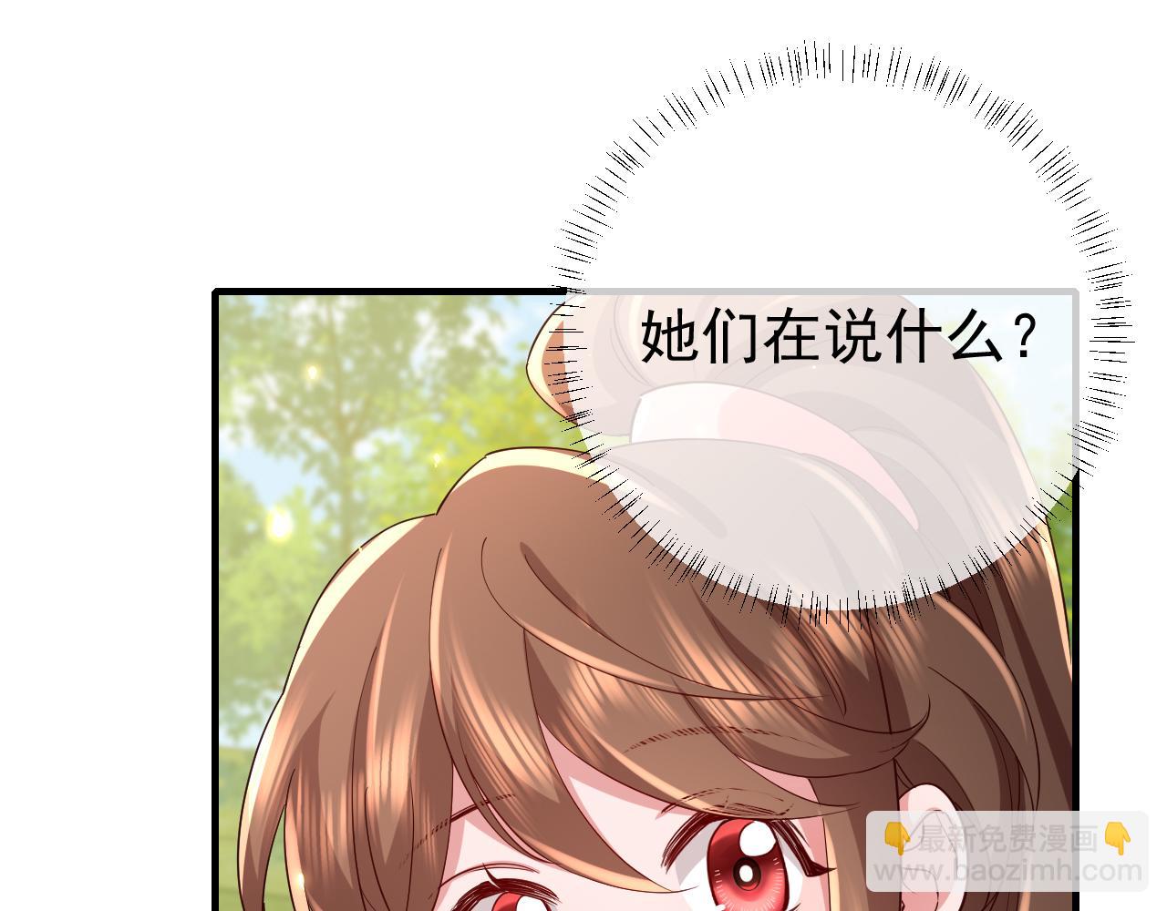 第84话 照顾好七七啊喂54