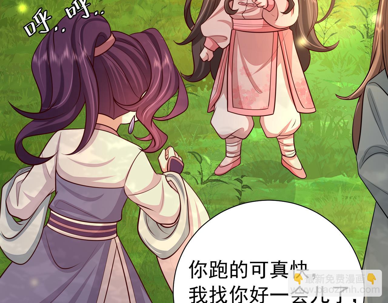第84话 照顾好七七啊喂57