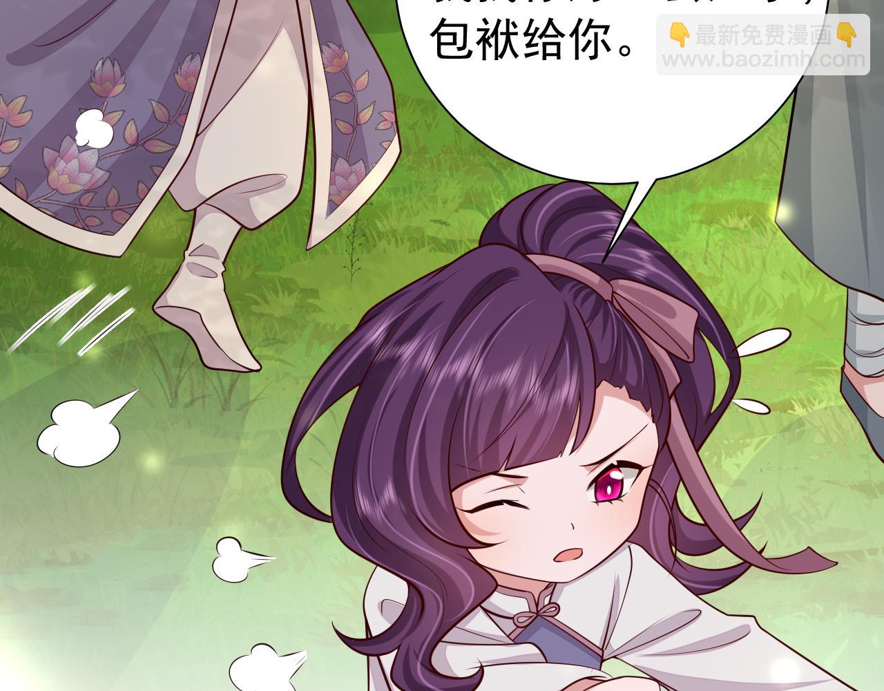 第84话 照顾好七七啊喂58