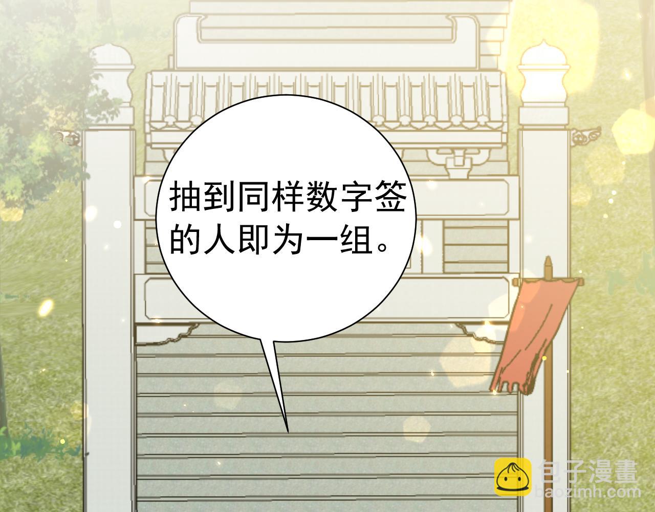 第84话 照顾好七七啊喂6
