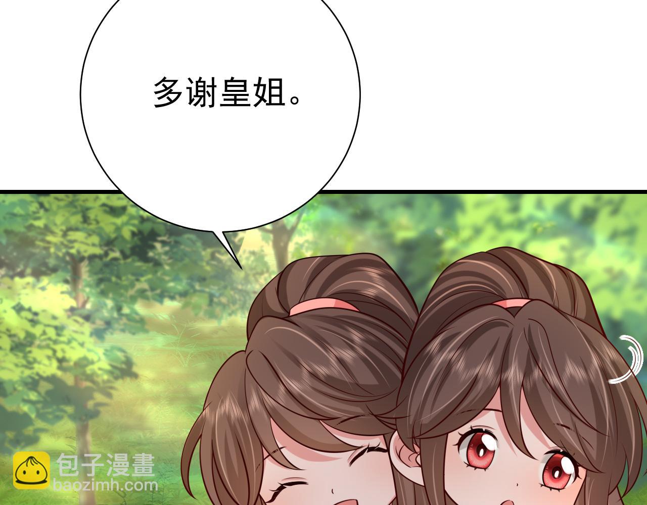 第84话 照顾好七七啊喂60