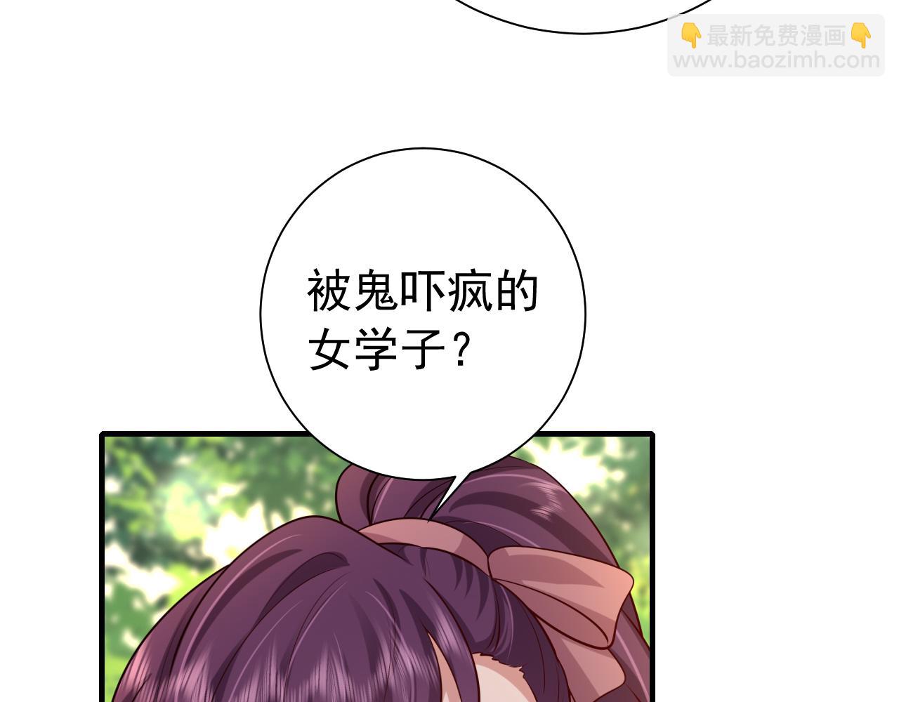 第84话 照顾好七七啊喂62