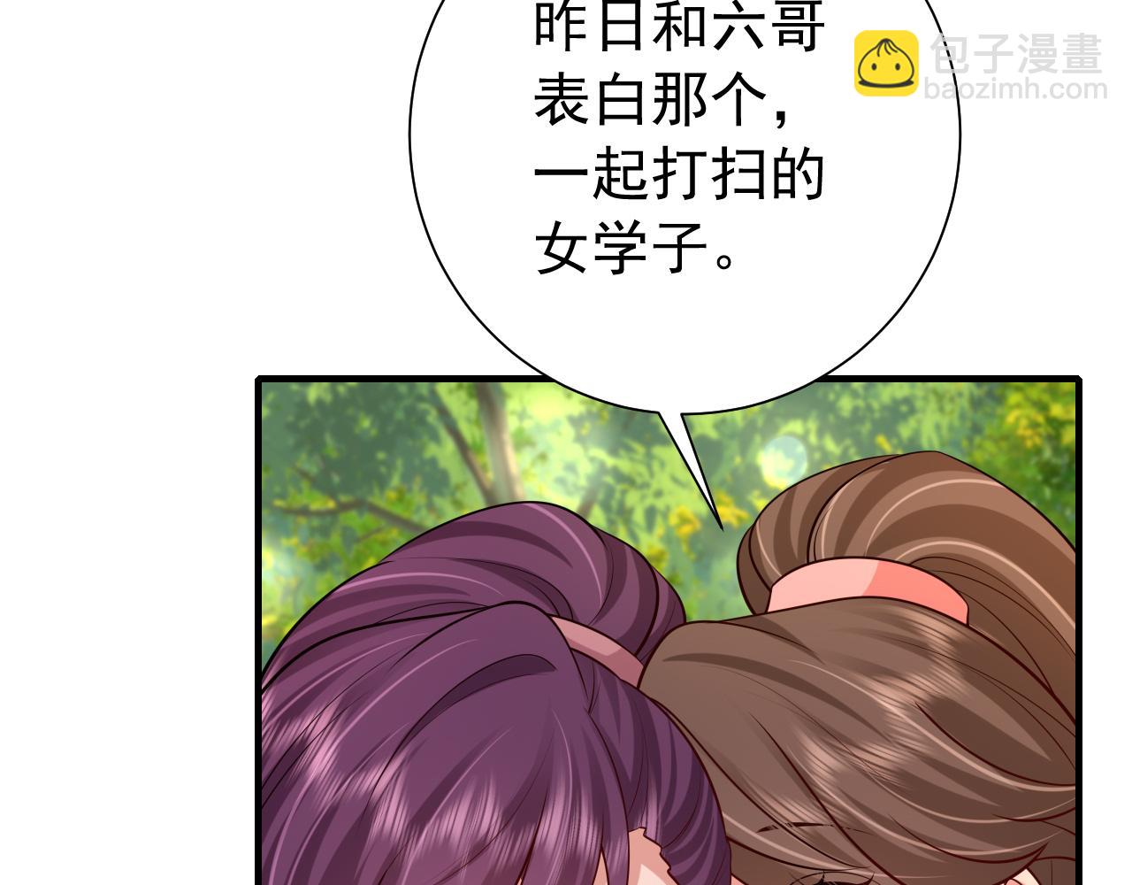 第84话 照顾好七七啊喂64