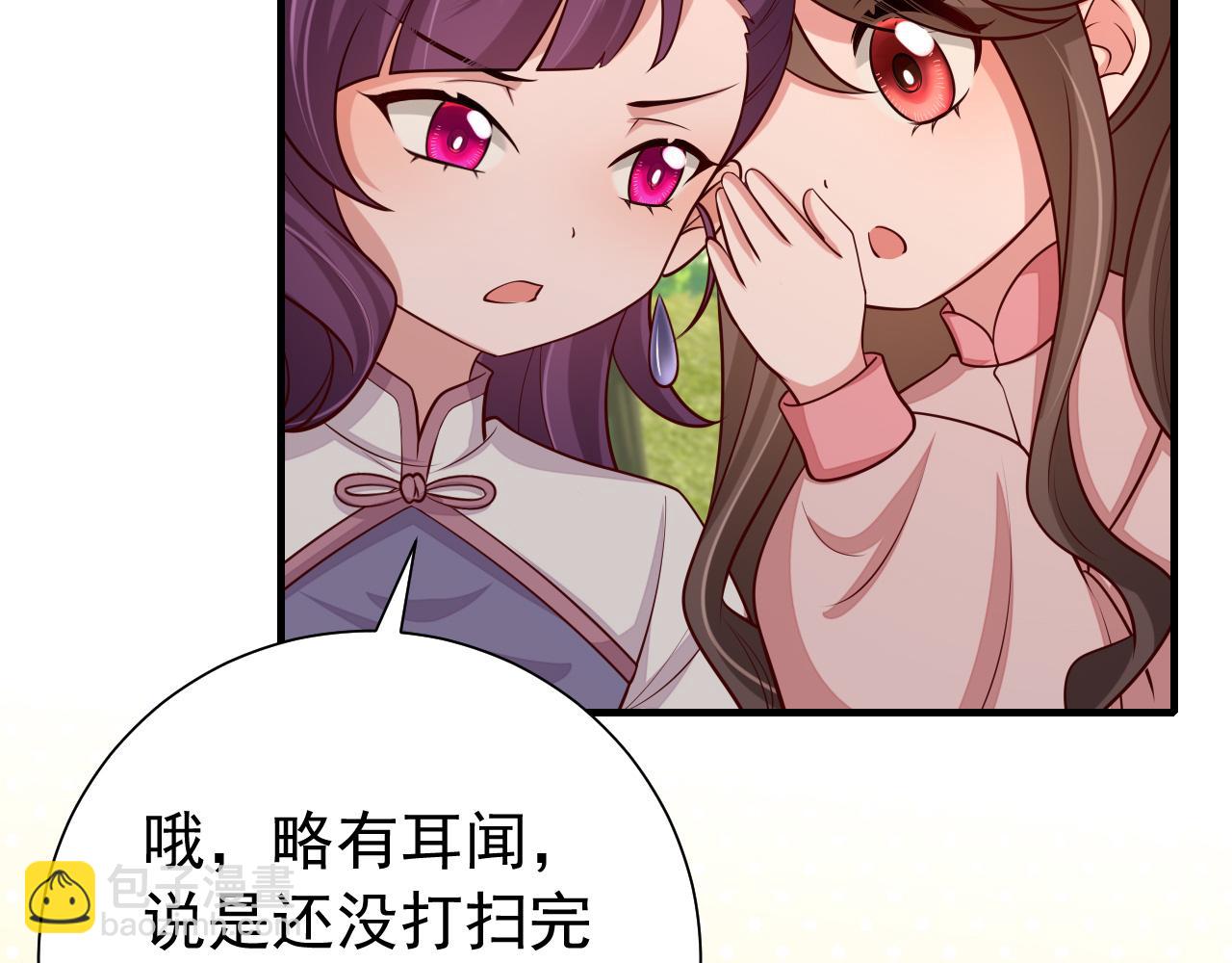第84话 照顾好七七啊喂65