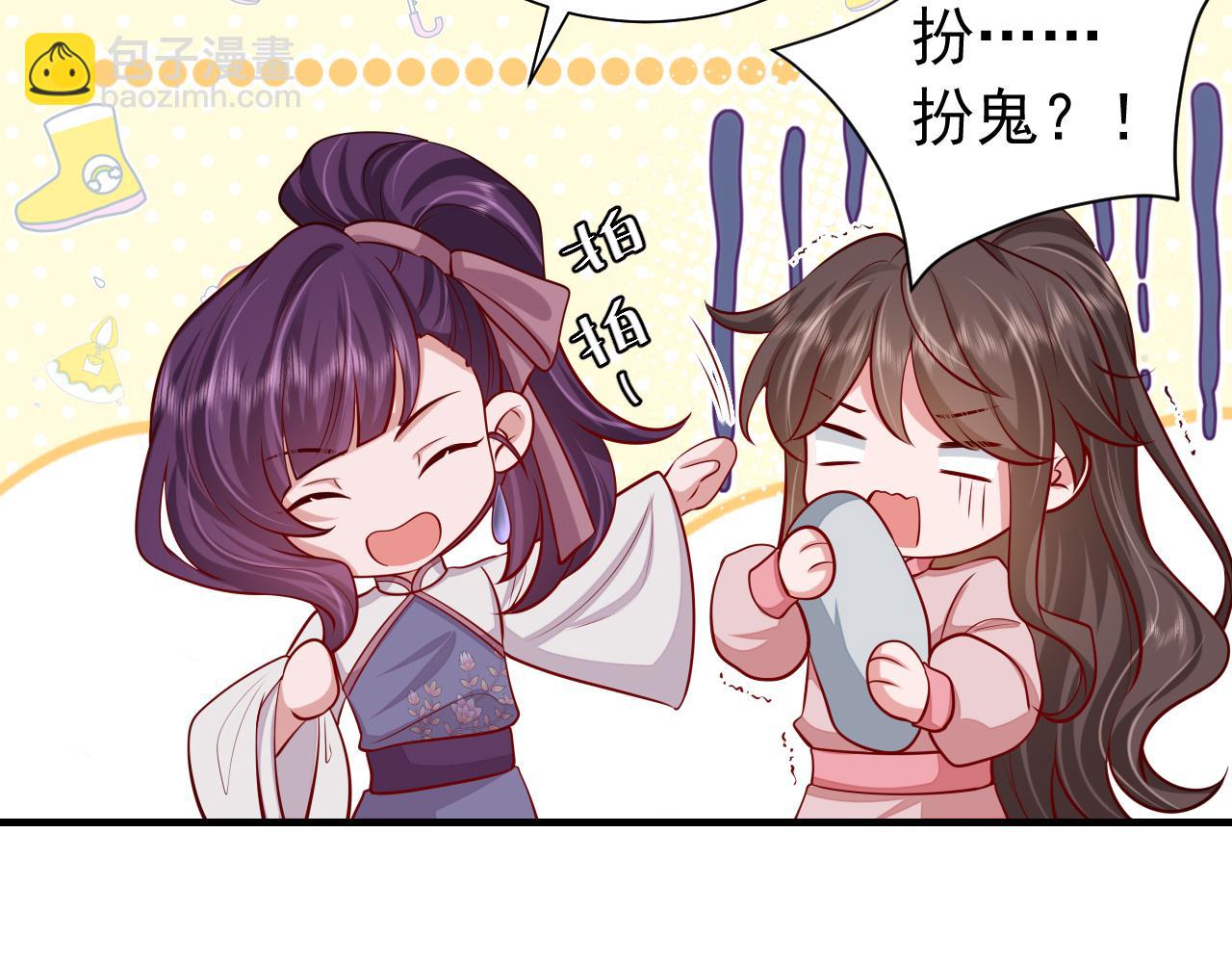 第84话 照顾好七七啊喂67