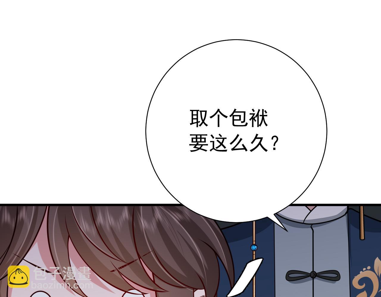 第84话 照顾好七七啊喂68