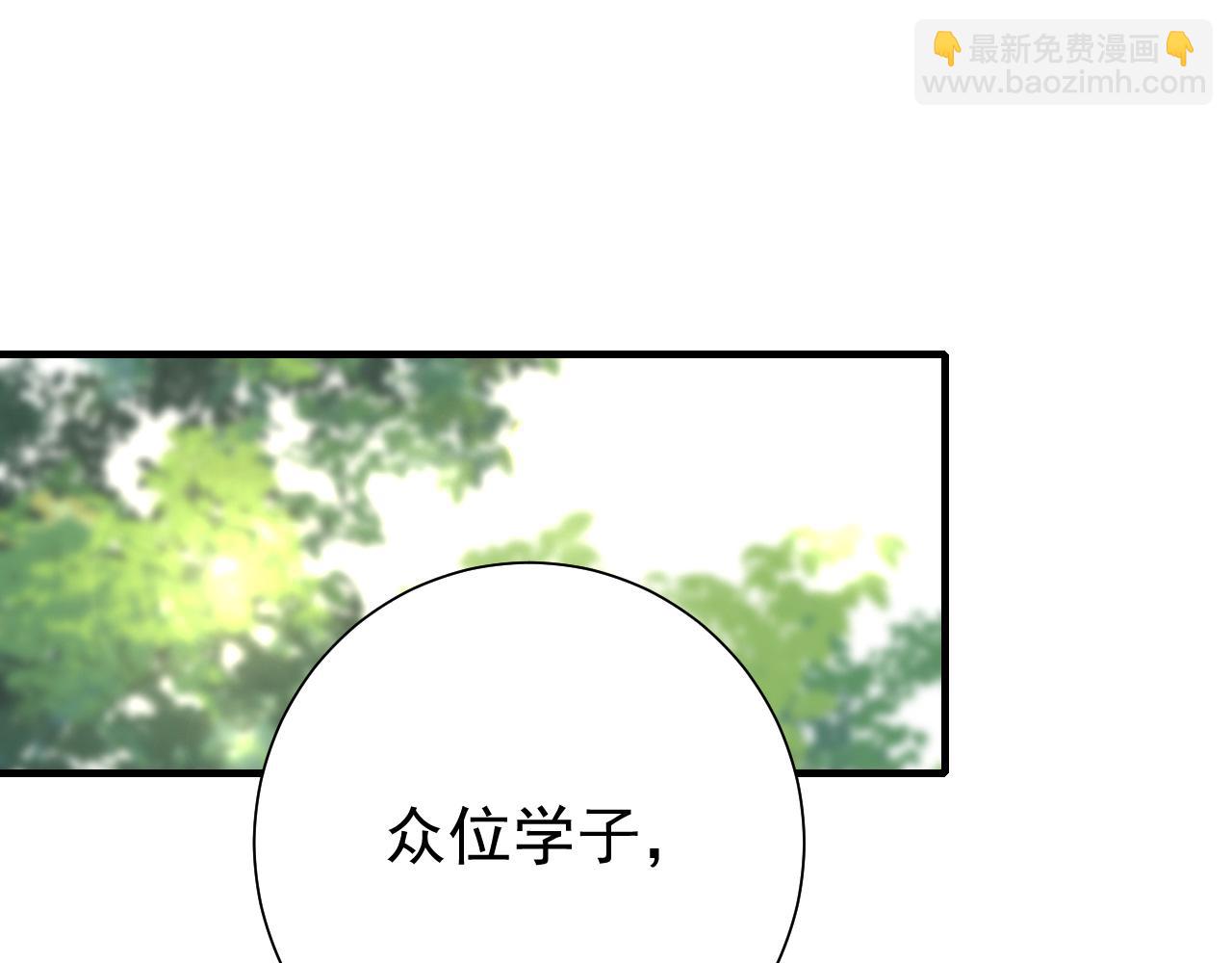第84话 照顾好七七啊喂71
