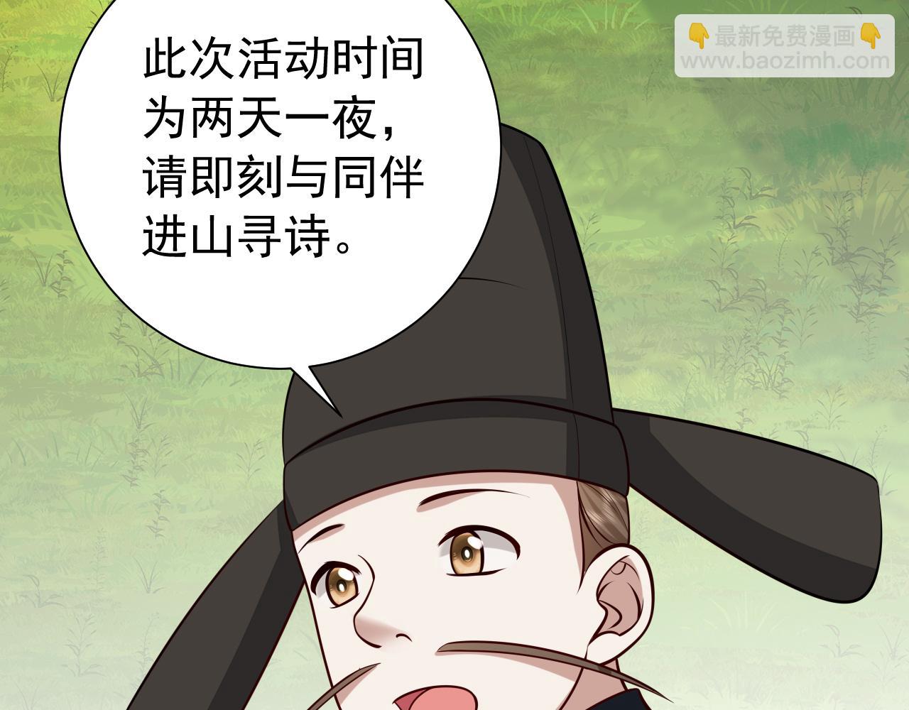 第84话 照顾好七七啊喂74