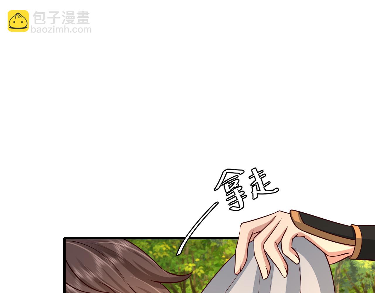 第84话 照顾好七七啊喂76