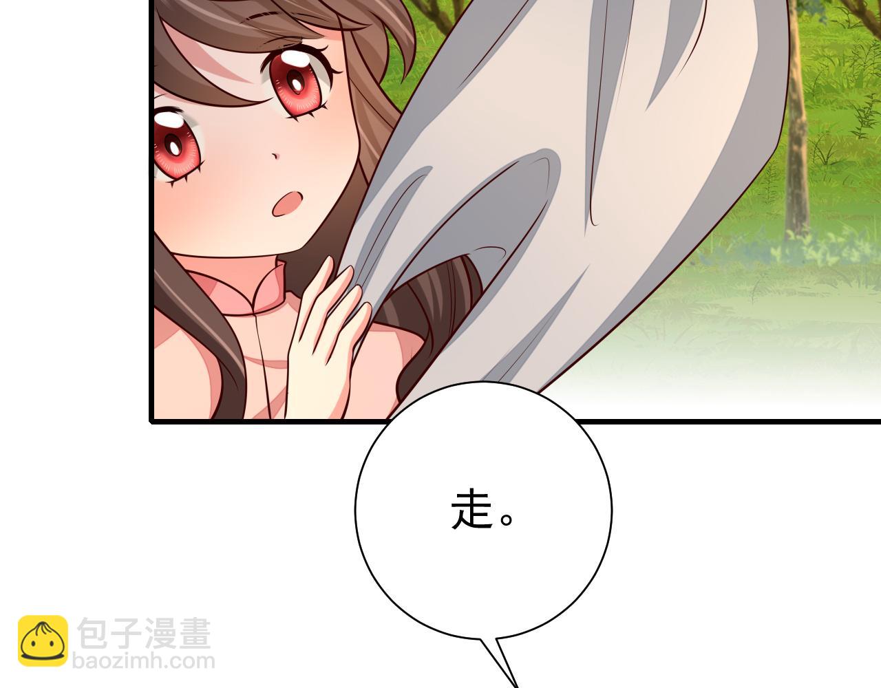 第84话 照顾好七七啊喂77