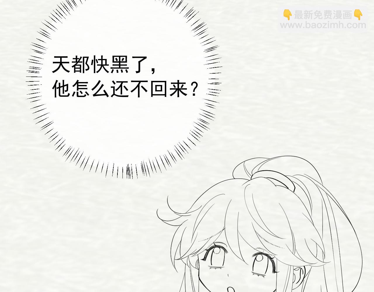 第84话 照顾好七七啊喂86