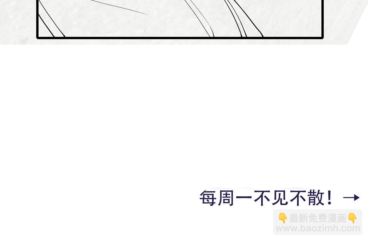 第84话 照顾好七七啊喂90