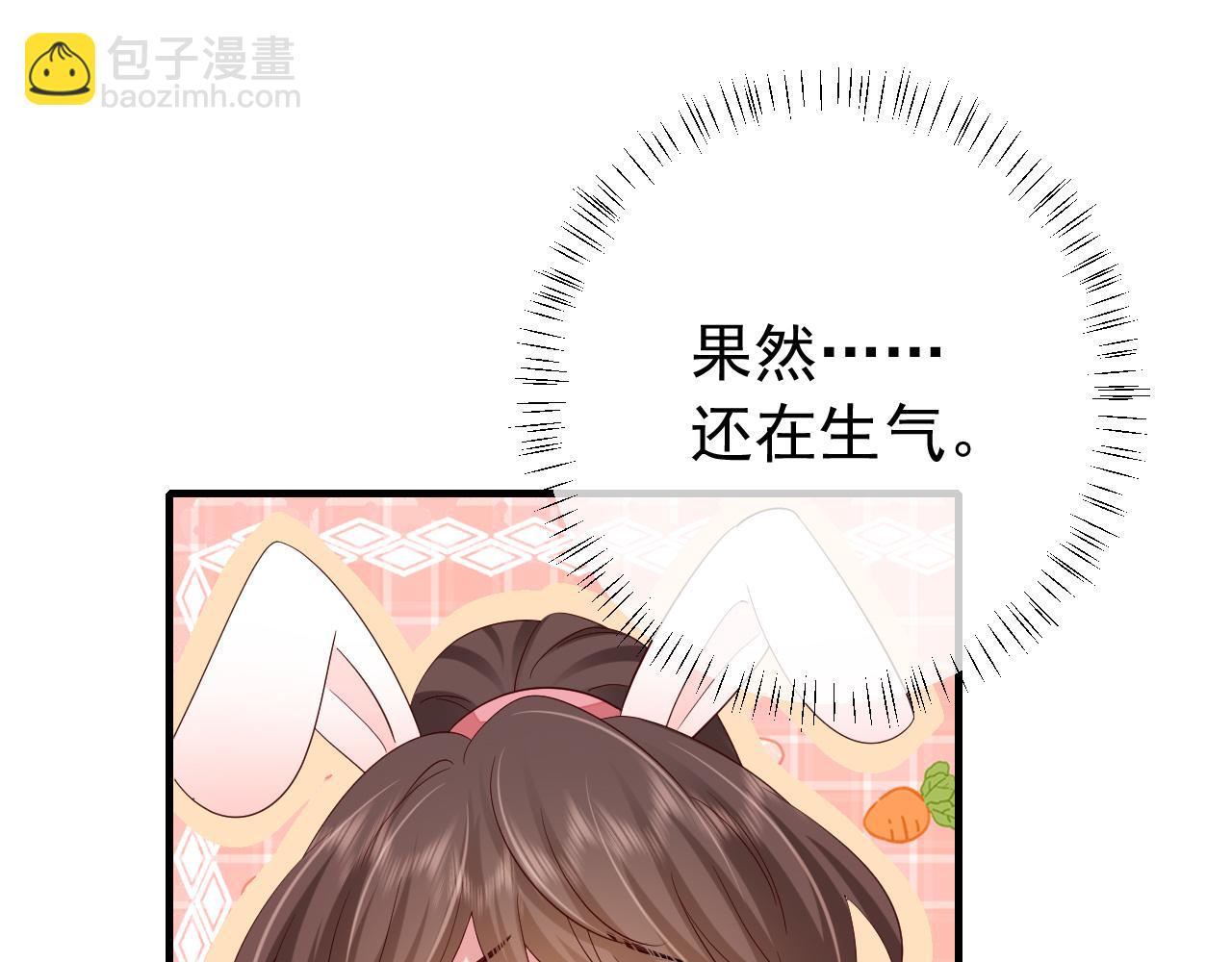 第85话 乖乖等我回来哦！12
