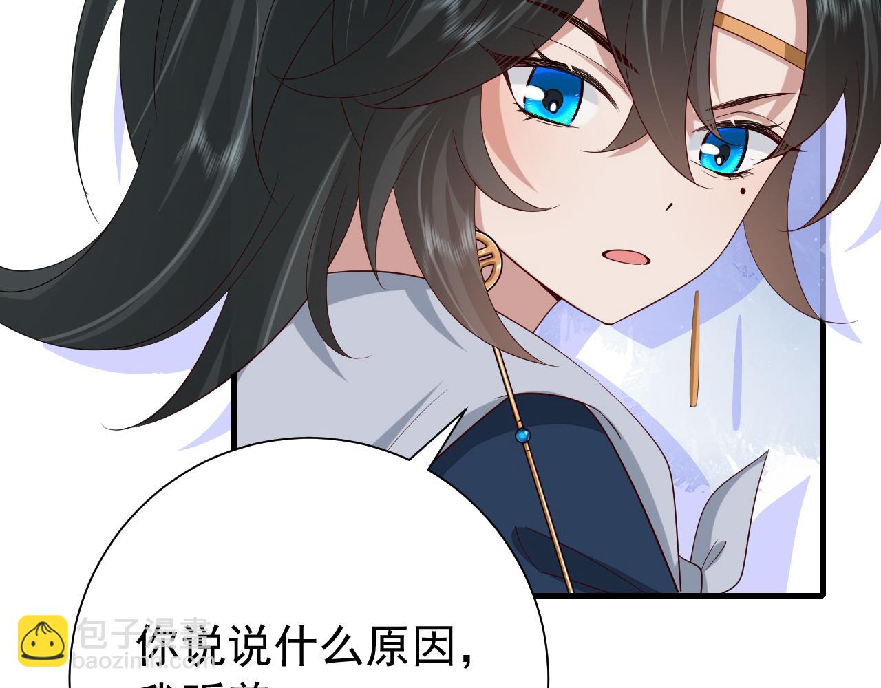 第85话 乖乖等我回来哦！17