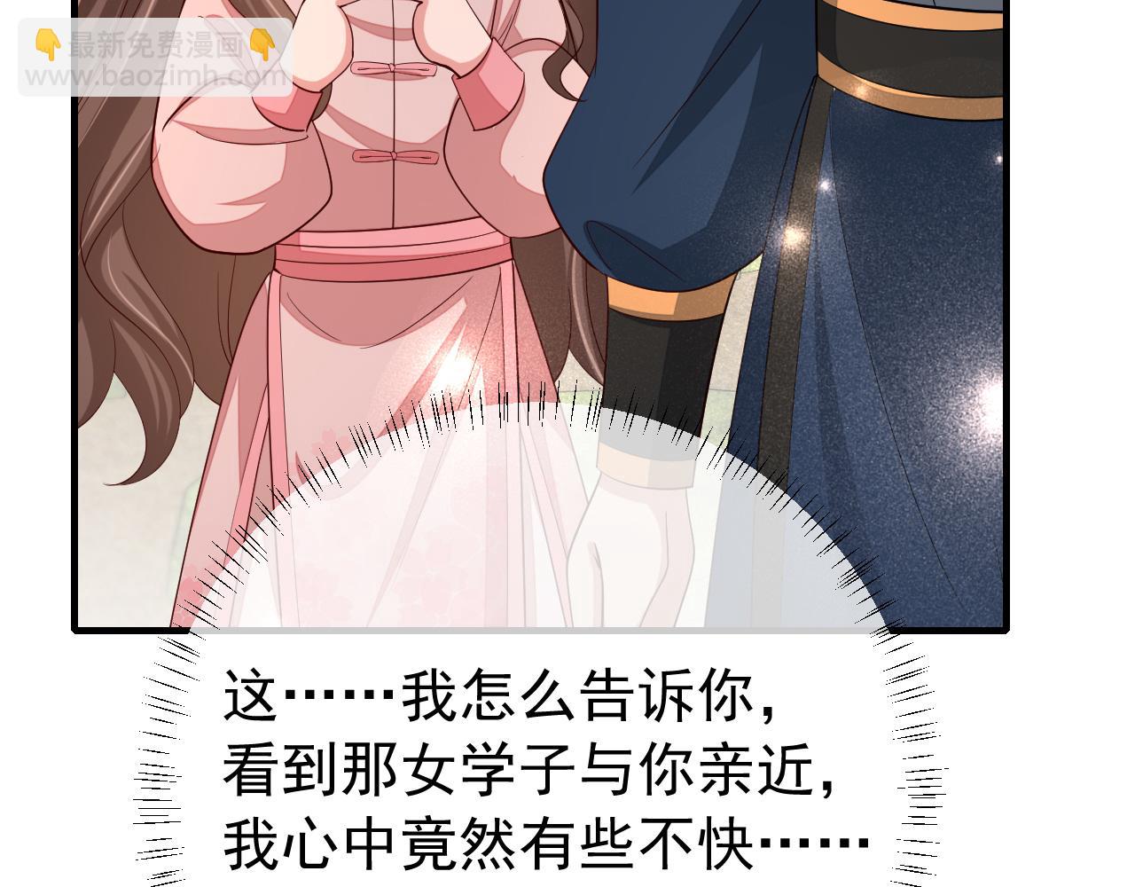 第85话 乖乖等我回来哦！20