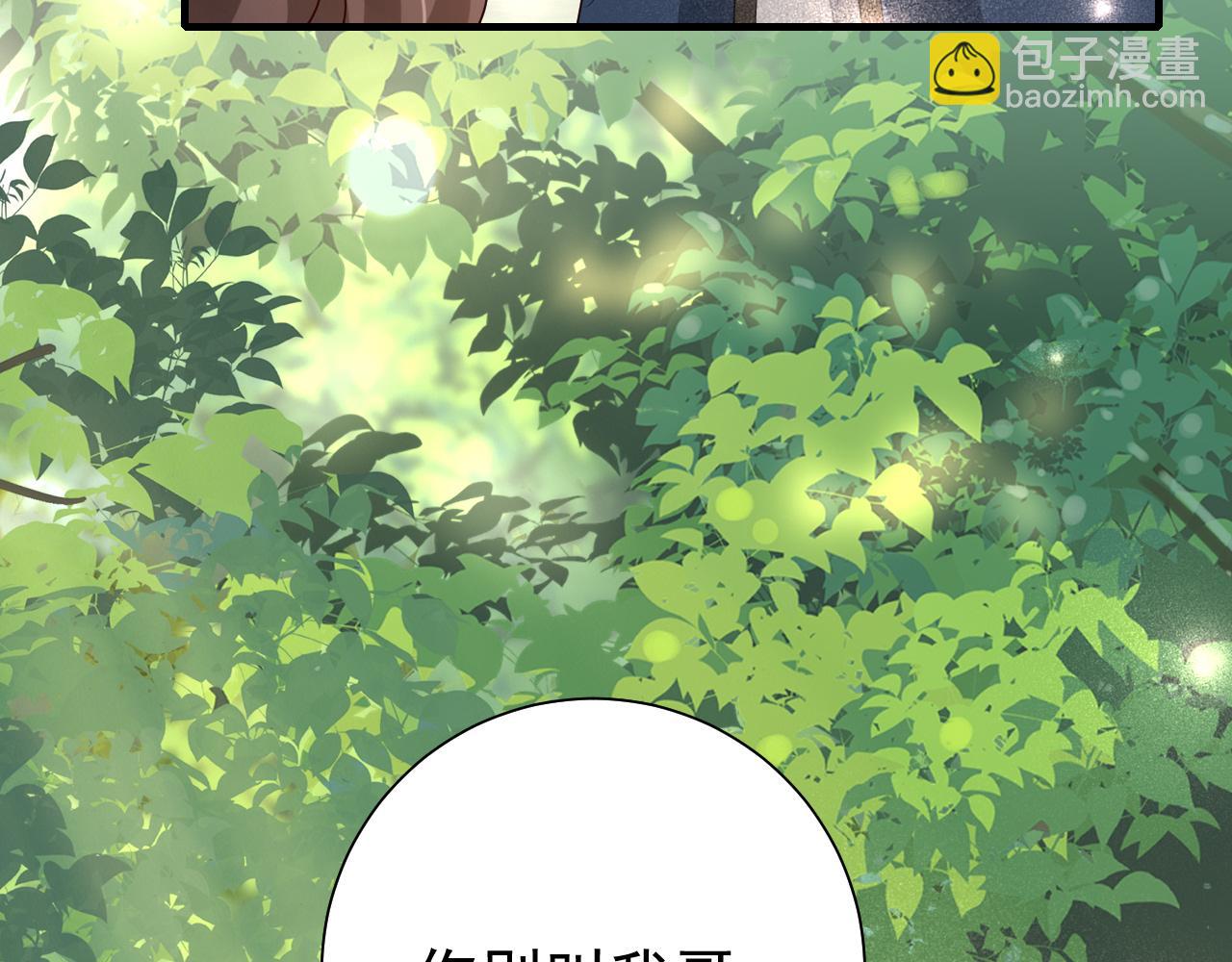 第85话 乖乖等我回来哦！24