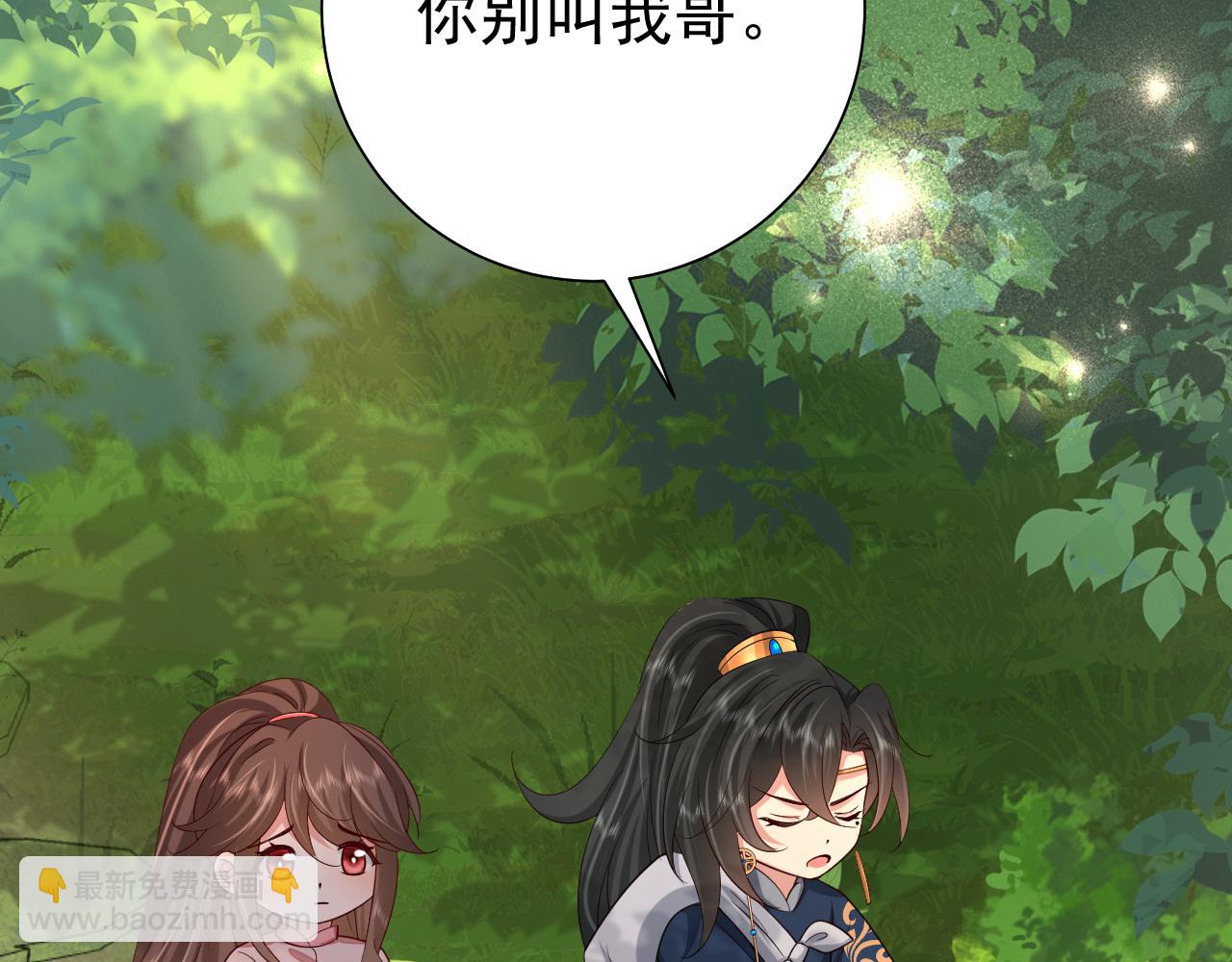 第85话 乖乖等我回来哦！25