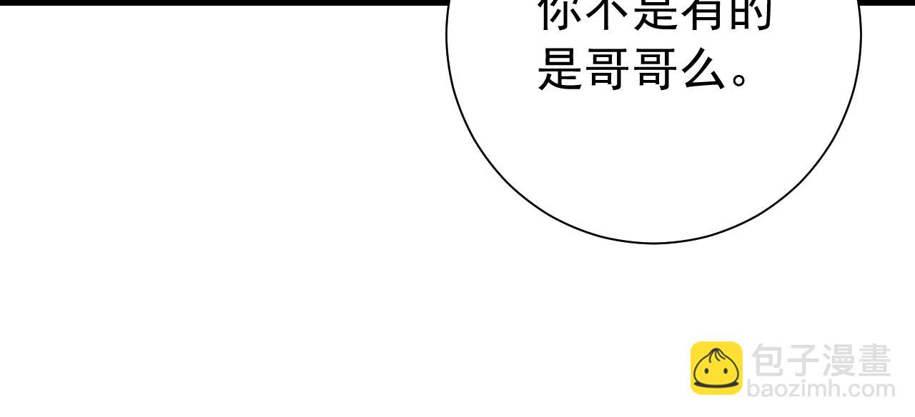 第85话 乖乖等我回来哦！28
