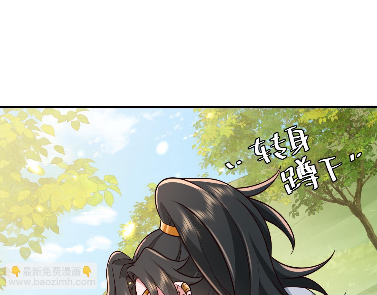 第85话 乖乖等我回来哦！31