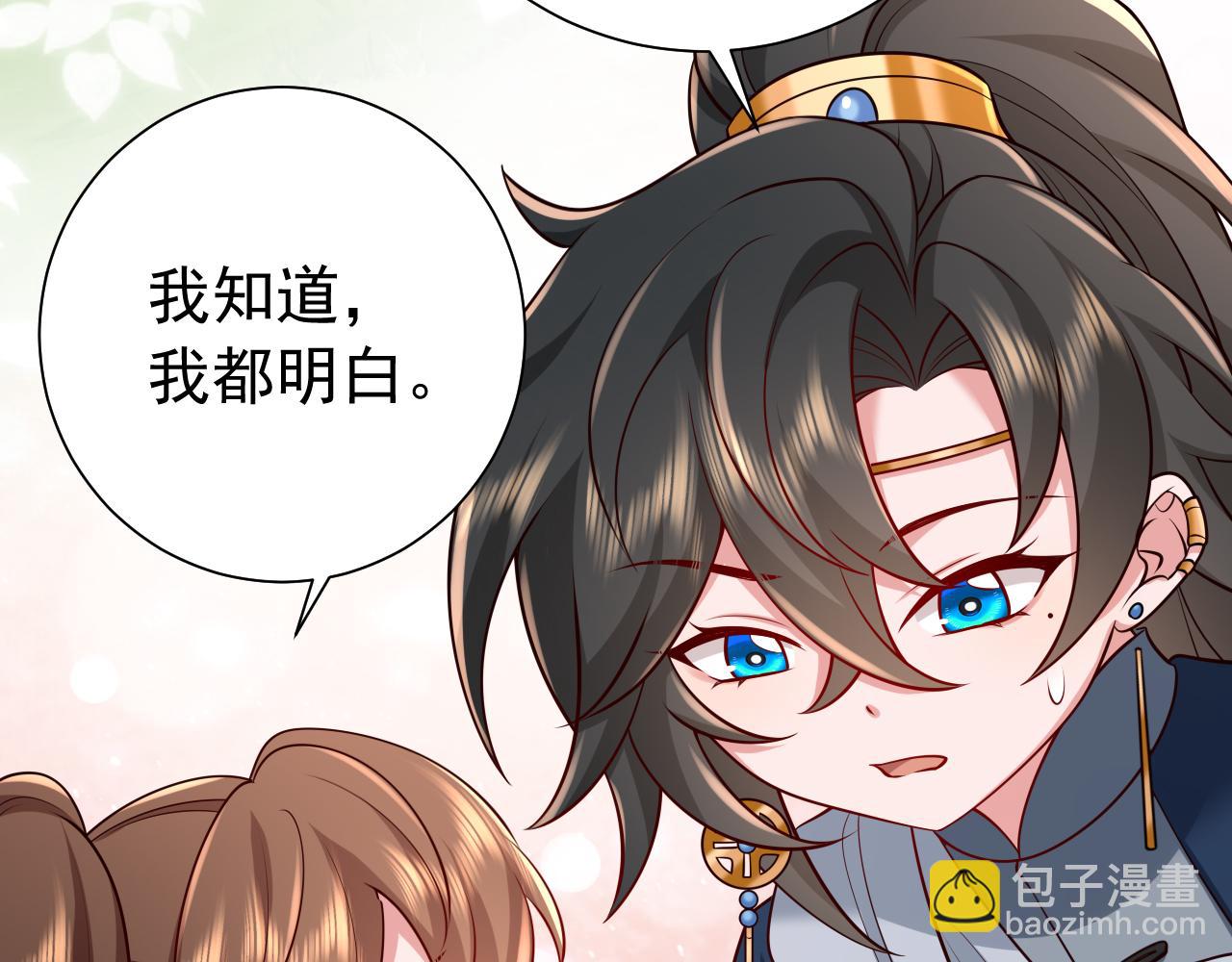 第85话 乖乖等我回来哦！34