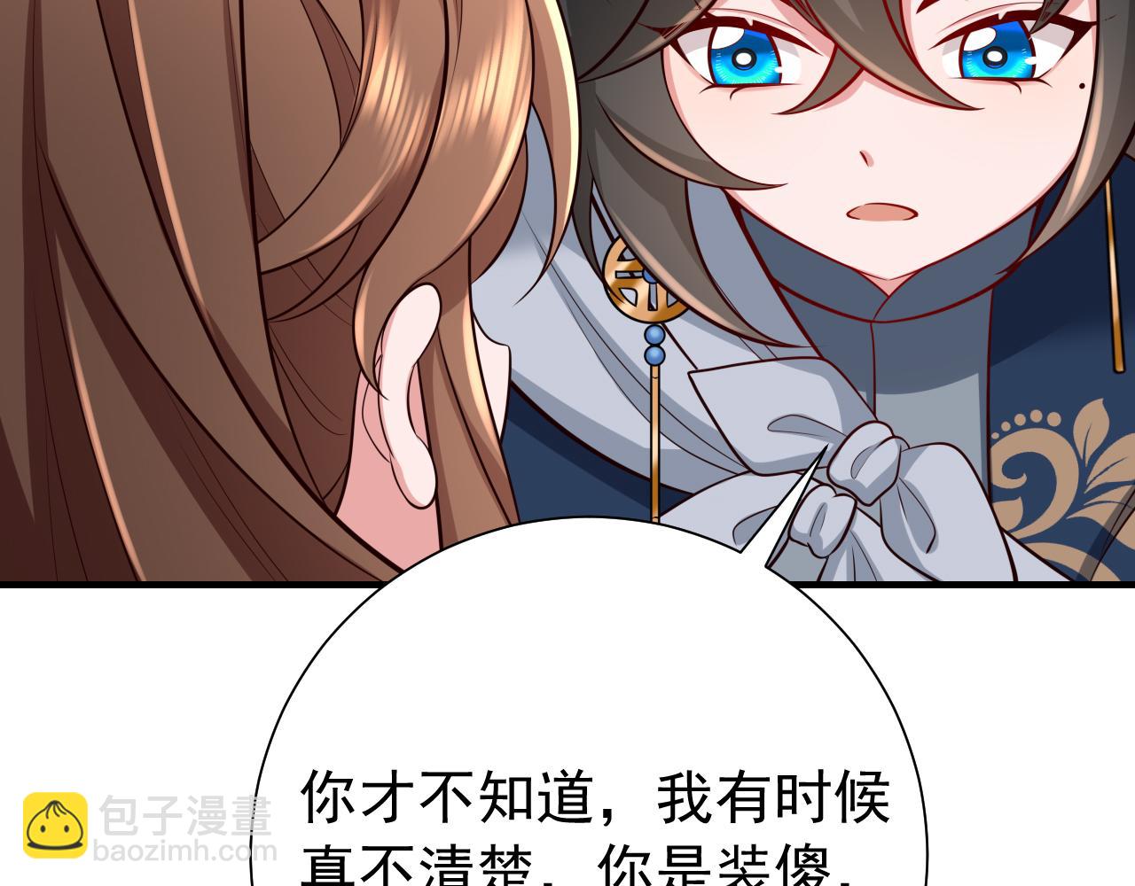 第85话 乖乖等我回来哦！37